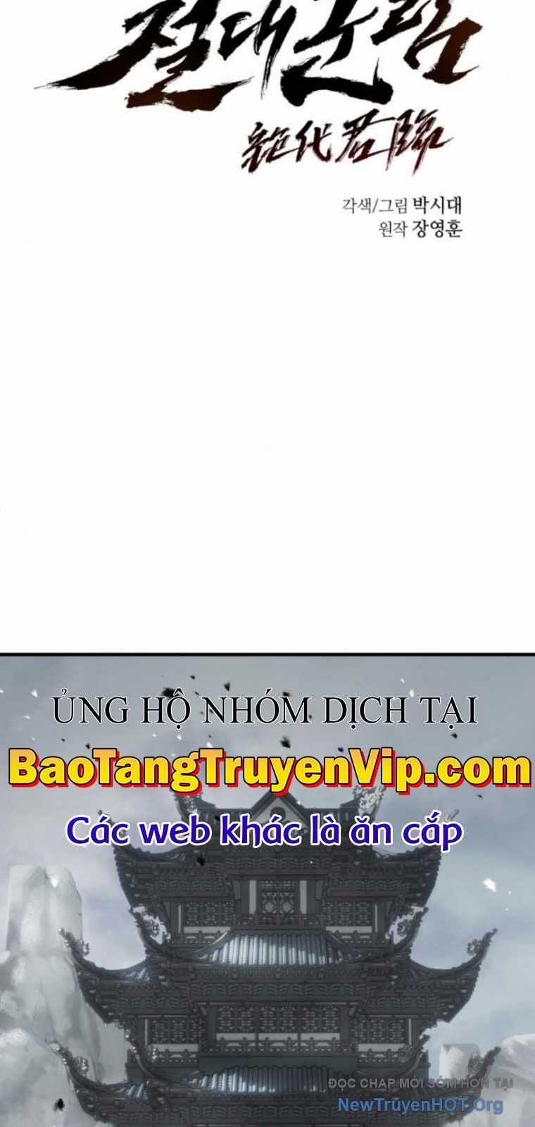 Tuyệt Thế Quân Lâm Chương 53.1 trang 18