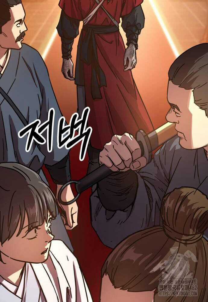 Tuyệt Thế Quân Lâm Chương 6 trang 86