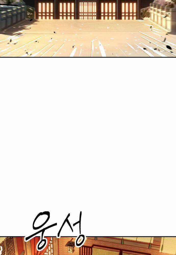 Tuyệt Thế Quân Lâm Chương 6 trang 99