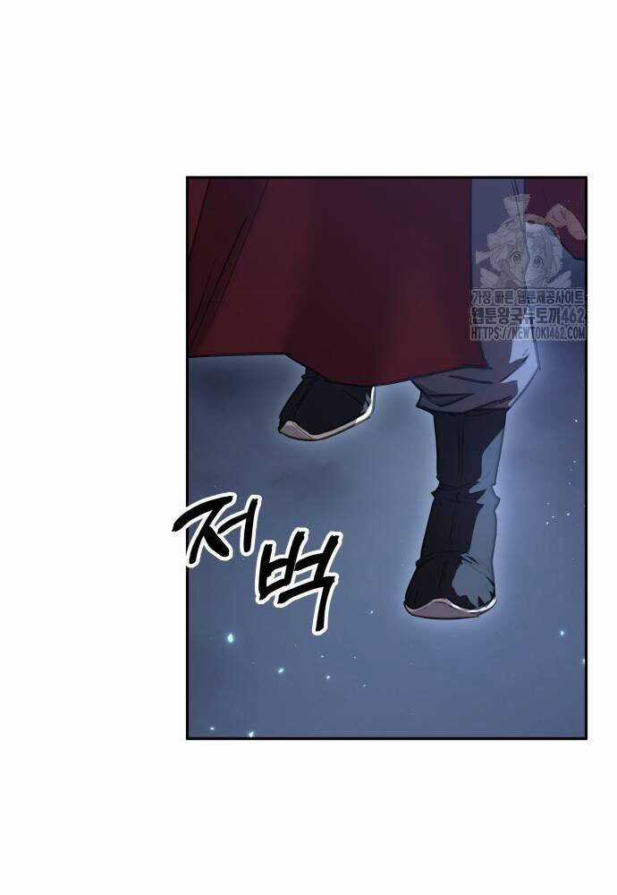 Tuyệt Thế Quân Lâm Chương 8 trang 101