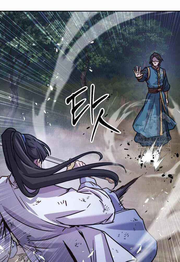 Tuyệt Thế Quân Lâm Chương 8 trang 54