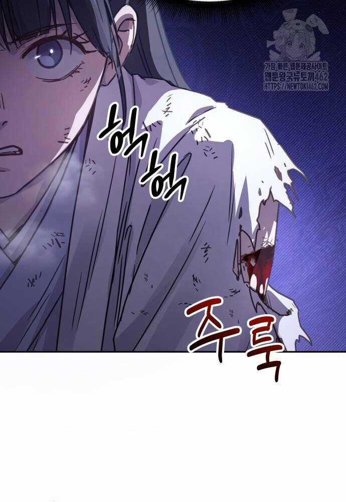 Tuyệt Thế Quân Lâm Chương 8 trang 56