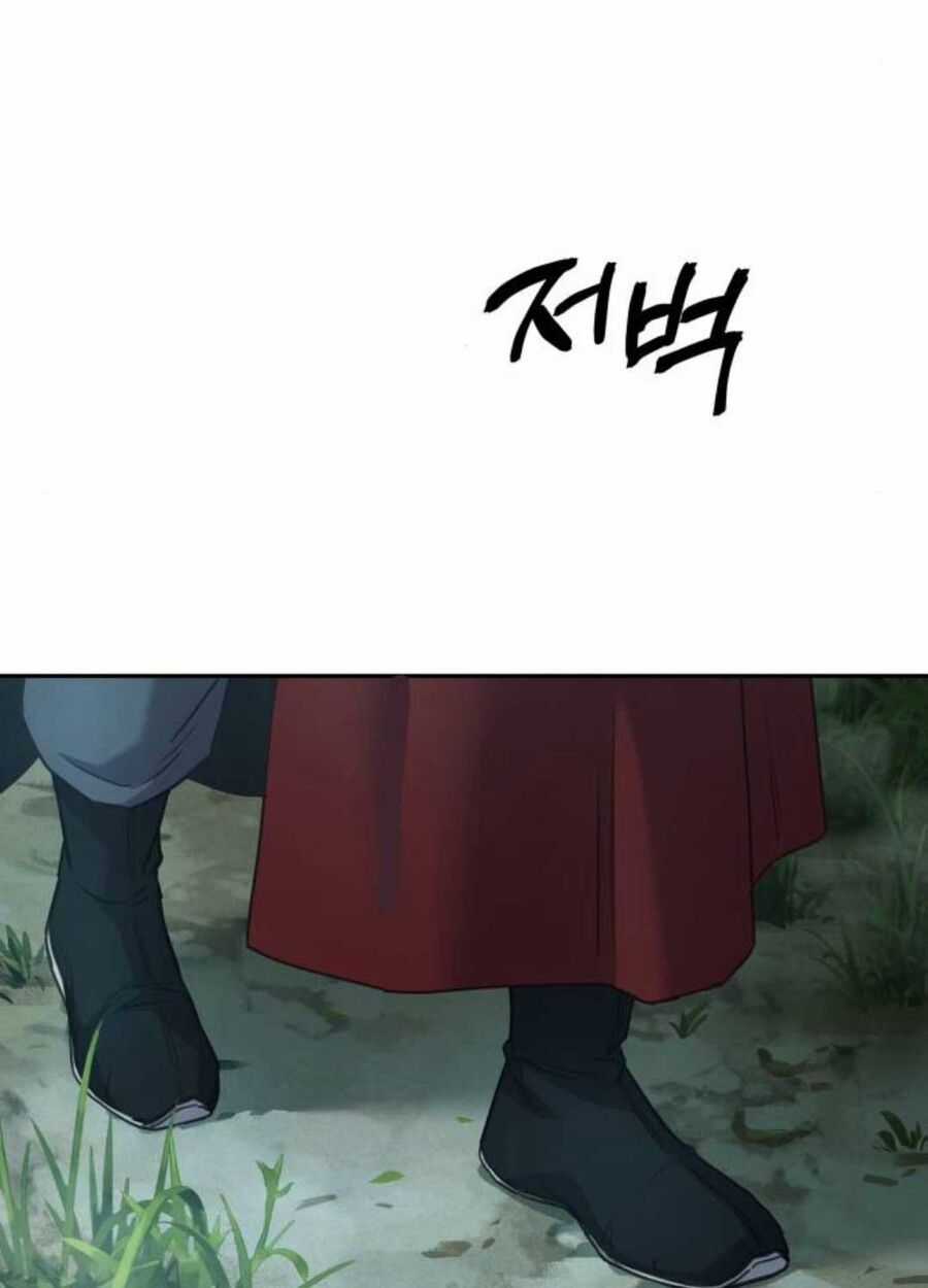 Tuyệt Thế Quân Lâm Chương 9 trang 24