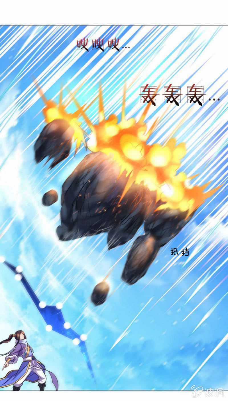 Tuyệt Thế Thần Hoàng Chapter 101 trang 20