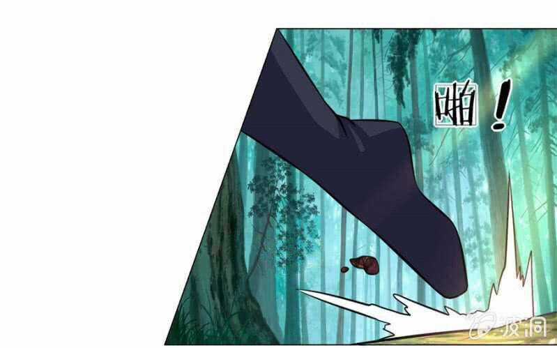 Tuyệt Thế Thần Hoàng Chapter 101 trang 30