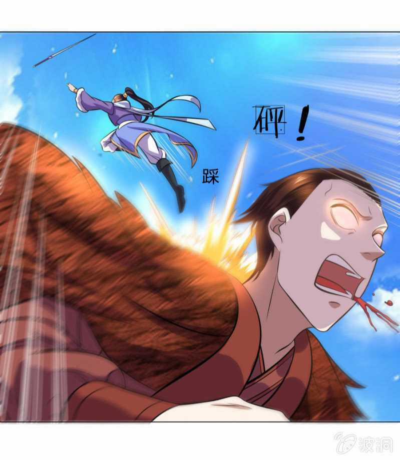 Tuyệt Thế Thần Hoàng Chapter 102 trang 19