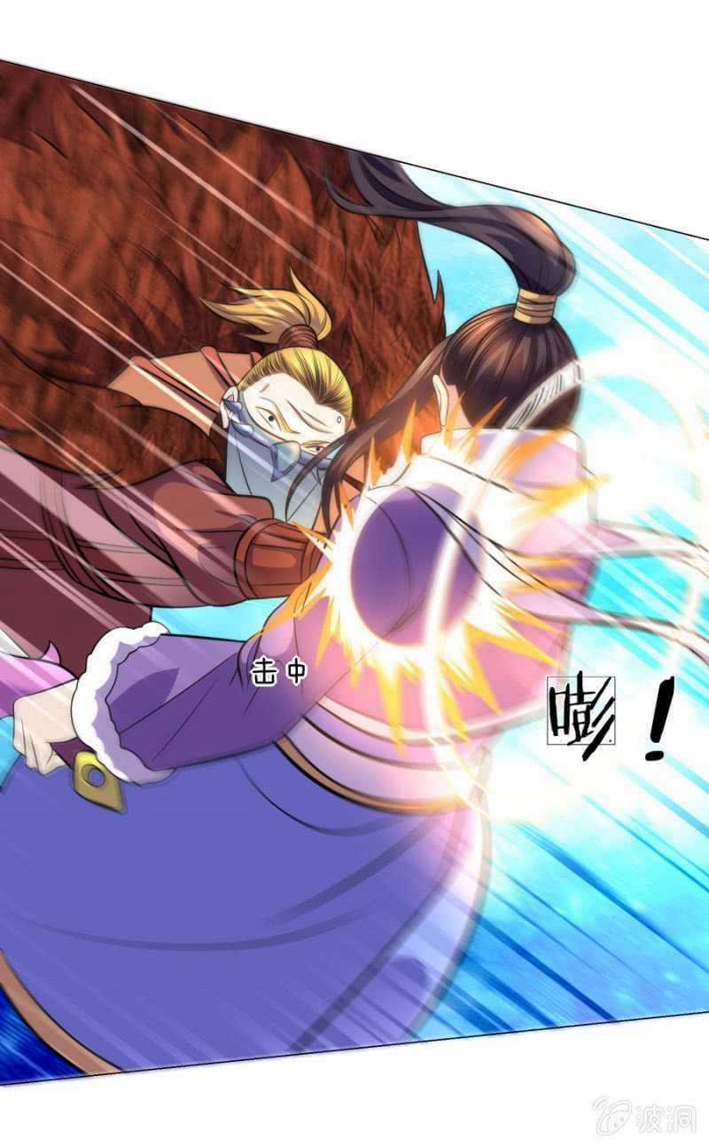 Tuyệt Thế Thần Hoàng Chapter 102 trang 25