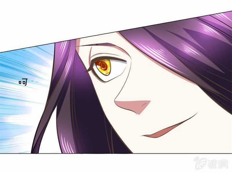 Tuyệt Thế Thần Hoàng Chapter 102 trang 3