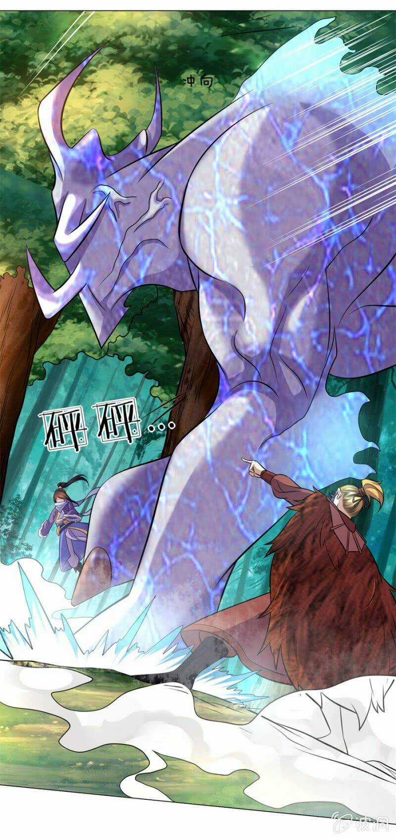 Tuyệt Thế Thần Hoàng Chapter 103 trang 11