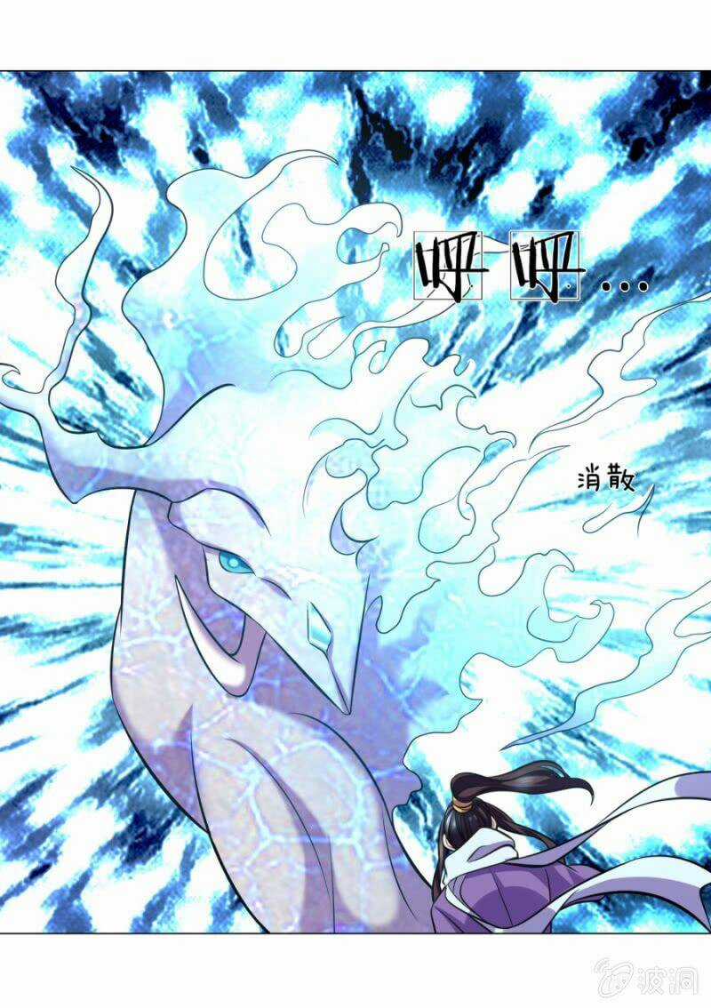 Tuyệt Thế Thần Hoàng Chapter 103 trang 17