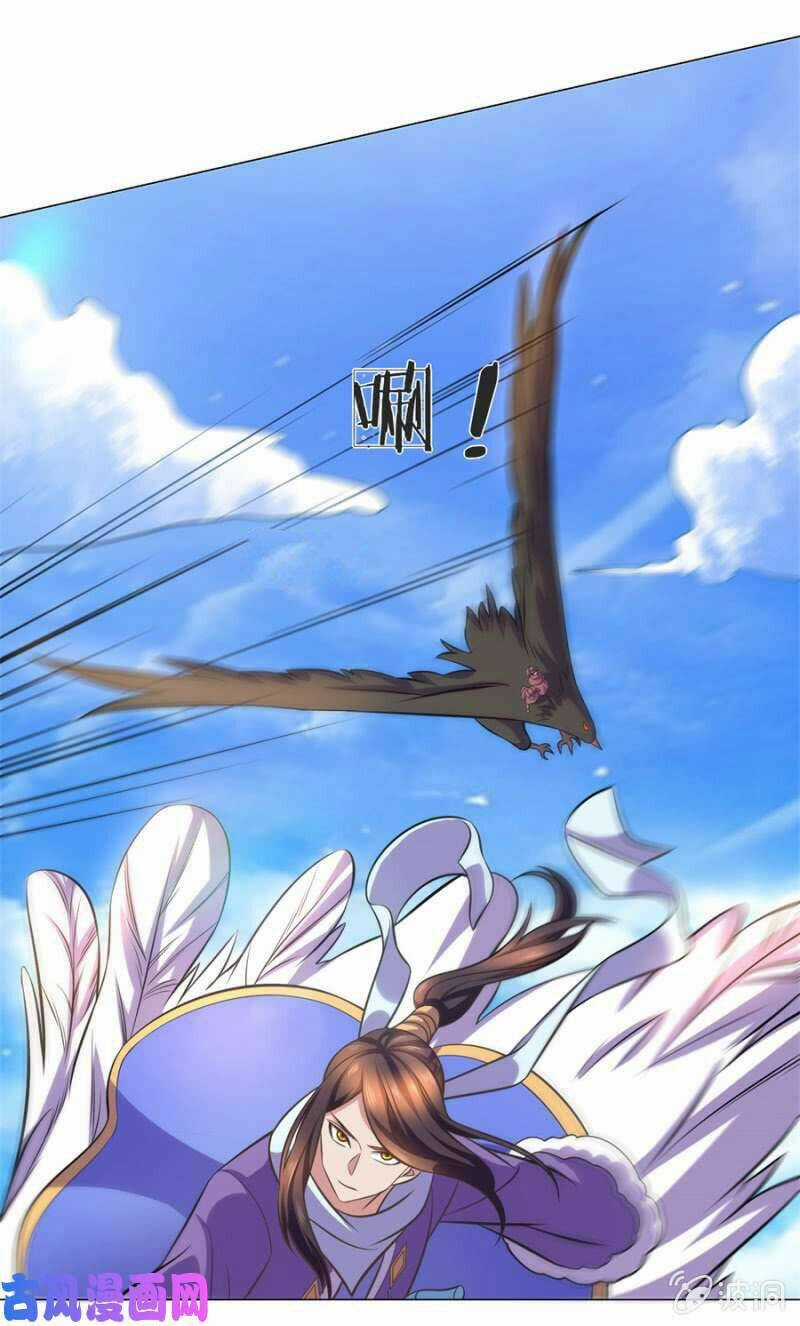 Tuyệt Thế Thần Hoàng Chapter 104 trang 6