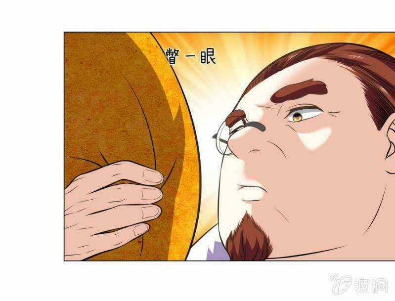 Tuyệt Thế Thần Hoàng Chapter 106 trang 18