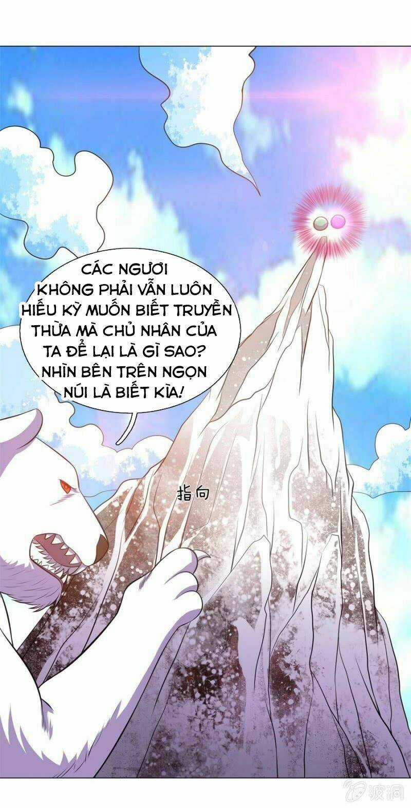 Tuyệt Thế Thần Hoàng Chapter 96 trang 13