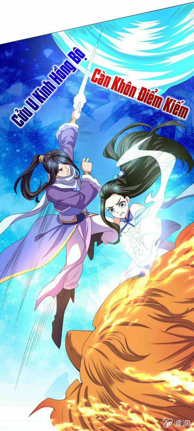 Tuyệt Thế Thần Hoàng Chapter 99 trang 4