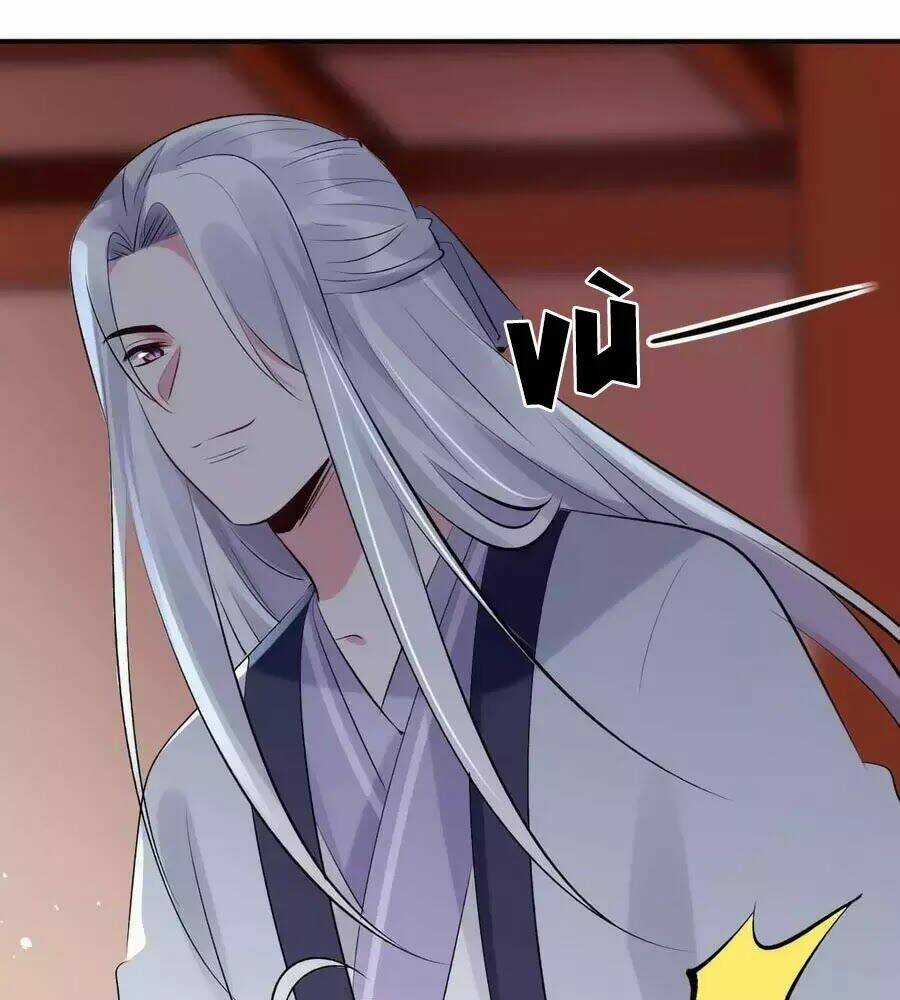 Tuyệt Thế Thần Y: Phúc Hắc Đại Tiểu Thư Chapter 42 trang 8