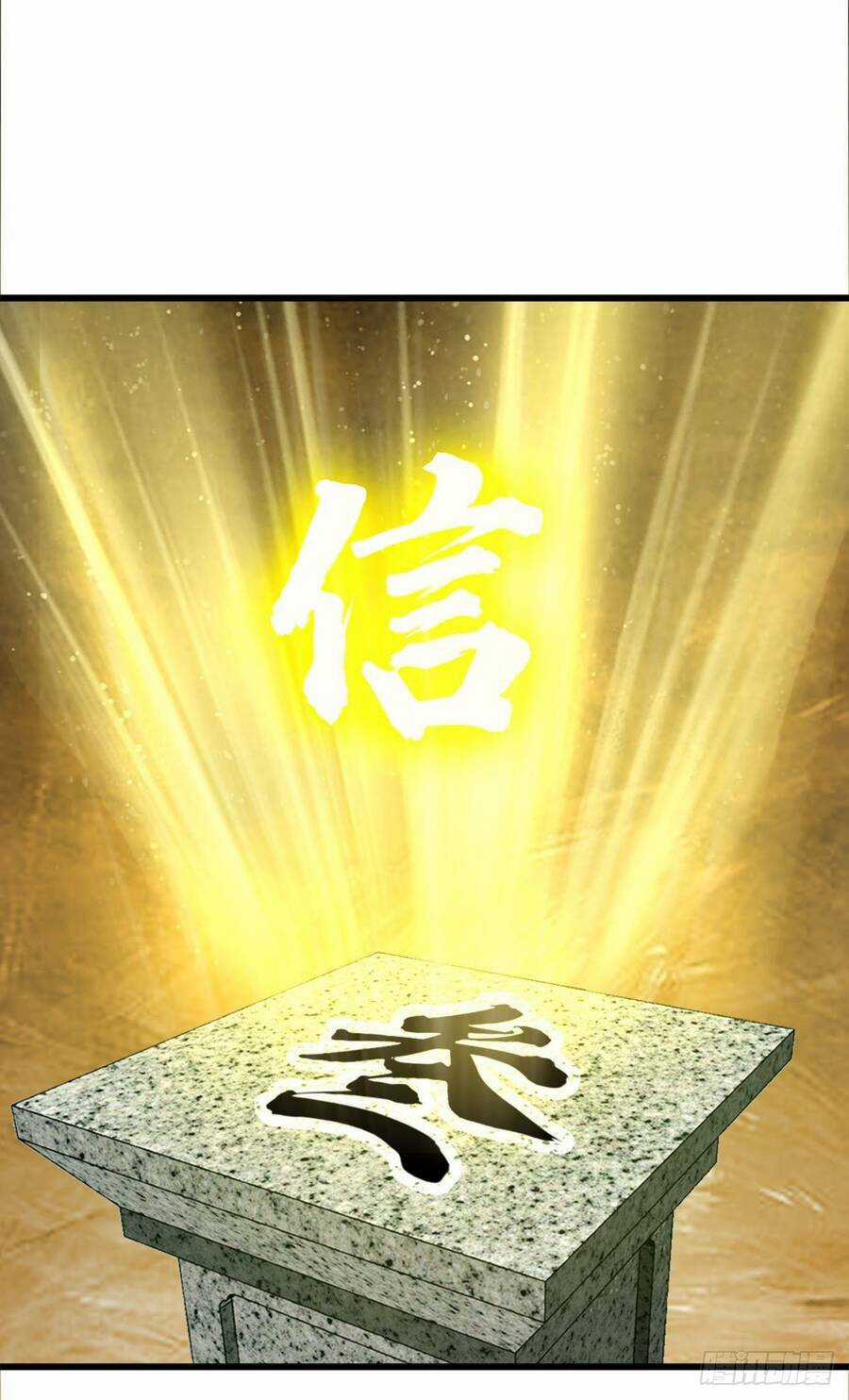 Tuyệt Thế Võ Công Chapter 106 trang 14