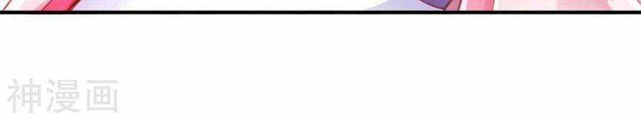 Tuyệt Thế Võ Công Chapter 114 trang 19