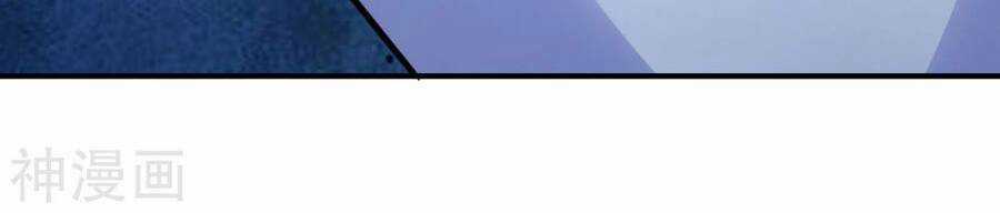 Tuyệt Thế Võ Công Chapter 114 trang 6