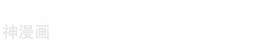 Tuyệt Thế Võ Công Chapter 115 trang 28