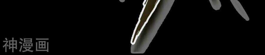 Tuyệt Thế Võ Công Chapter 117 trang 20