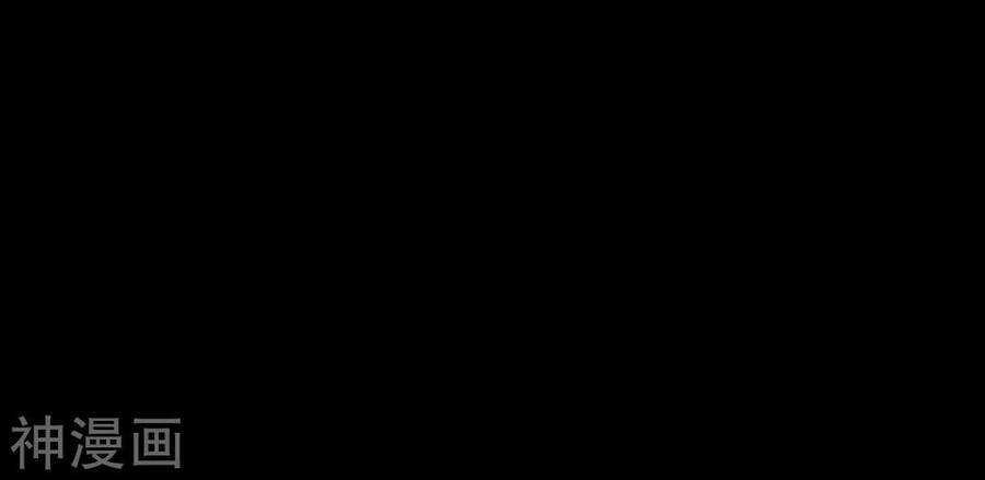 Tuyệt Thế Võ Công Chapter 117 trang 6