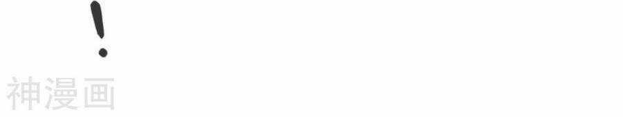 Tuyệt Thế Võ Công Chapter 118 trang 32