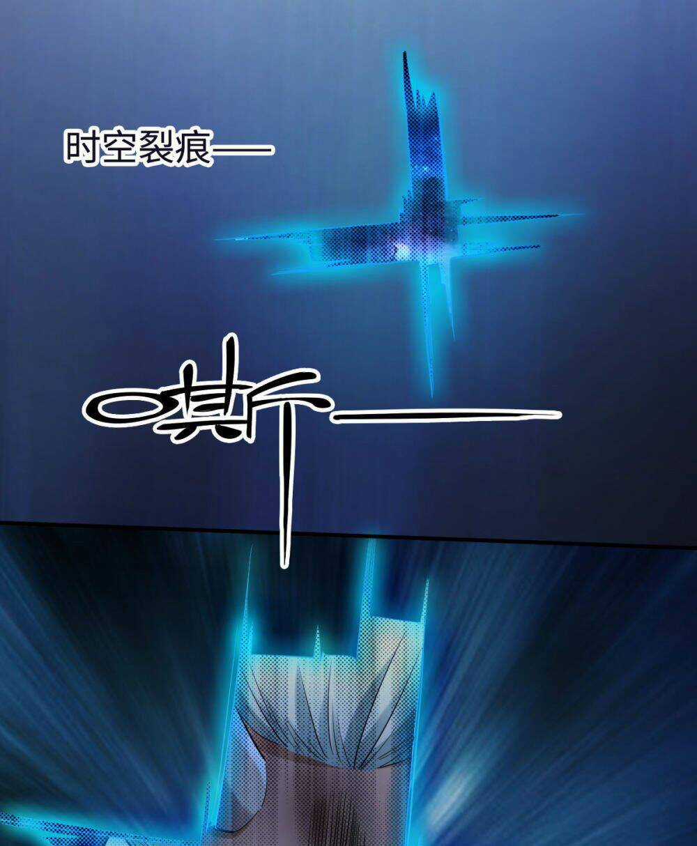 Tuyệt Thế Võ Công Chapter 121 trang 43