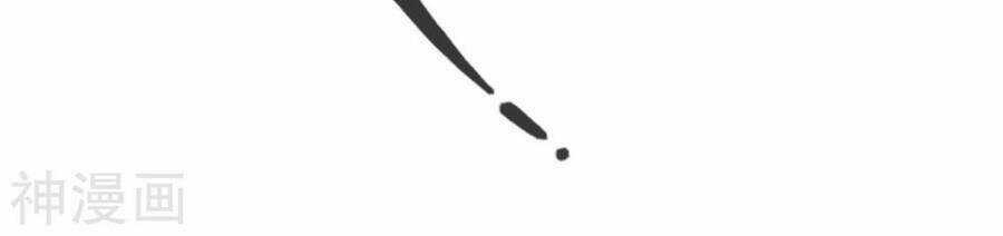 Tuyệt Thế Võ Công Chapter 123 trang 7