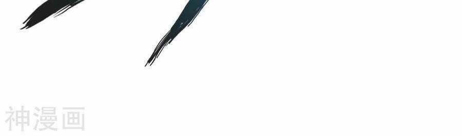 Tuyệt Thế Võ Công Chapter 124 trang 24