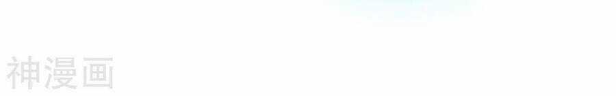 Tuyệt Thế Võ Công Chapter 124 trang 28