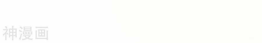 Tuyệt Thế Võ Công Chapter 124 trang 5