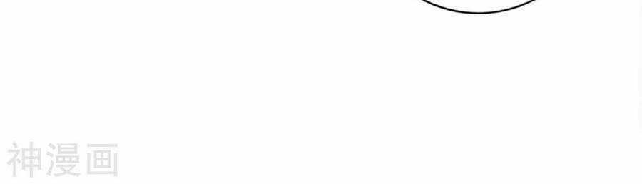 Tuyệt Thế Võ Công Chapter 124 trang 7