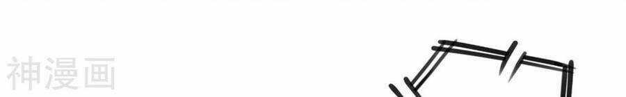 Tuyệt Thế Võ Công Chapter 127 trang 16