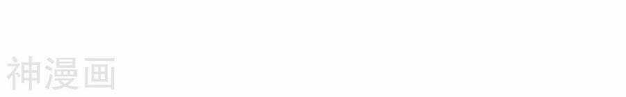 Tuyệt Thế Võ Công Chapter 127 trang 2