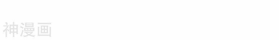 Tuyệt Thế Võ Công Chapter 127 trang 20