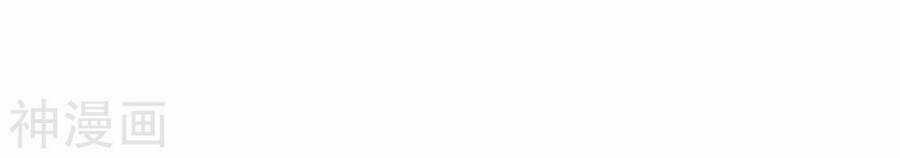 Tuyệt Thế Võ Công Chapter 128 trang 33