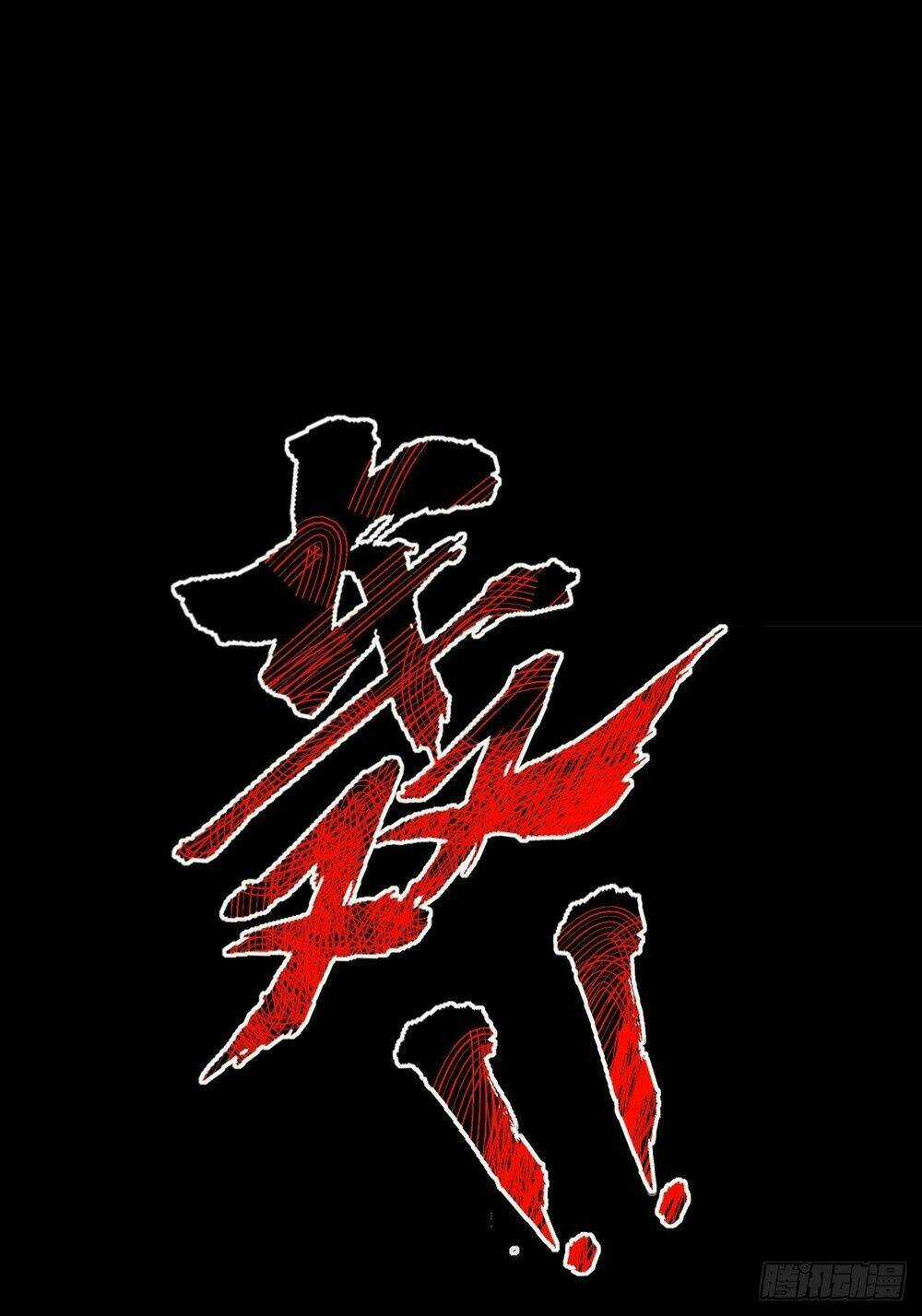 Tuyệt Thế Võ Công Chapter 13 trang 40