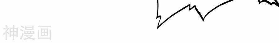 Tuyệt Thế Võ Công Chapter 130 trang 5