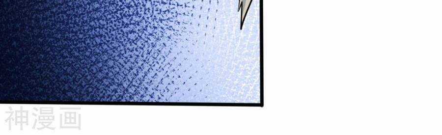 Tuyệt Thế Võ Công Chapter 133 trang 5