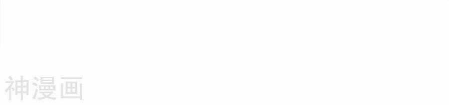 Tuyệt Thế Võ Công Chapter 134 trang 41