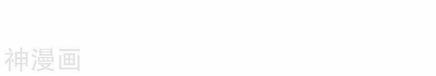 Tuyệt Thế Võ Công Chapter 135 trang 14