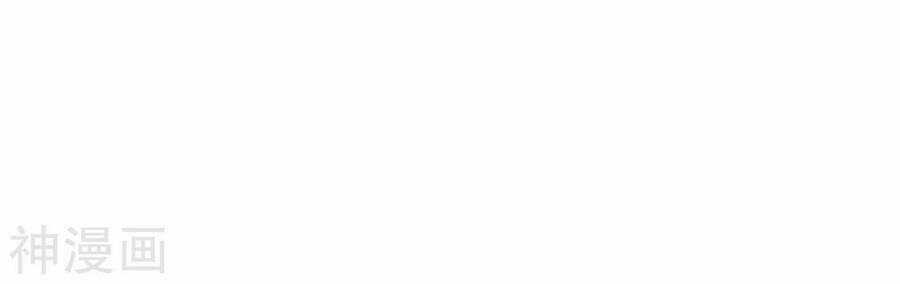 Tuyệt Thế Võ Công Chapter 135 trang 20