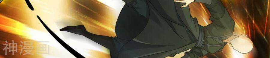 Tuyệt Thế Võ Công Chapter 135 trang 25