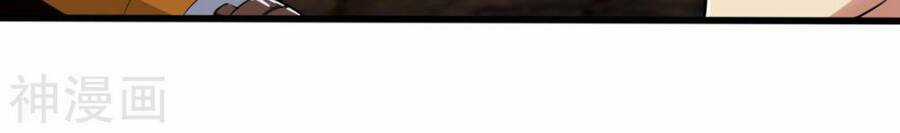 Tuyệt Thế Võ Công Chapter 136 trang 22