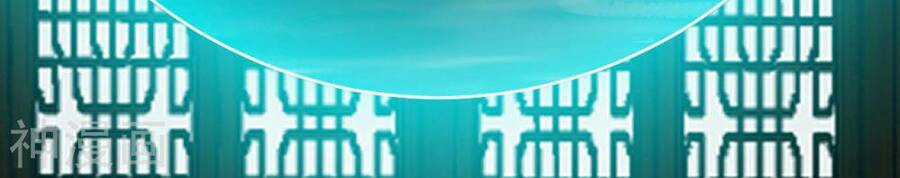 Tuyệt Thế Võ Công Chapter 136 trang 31