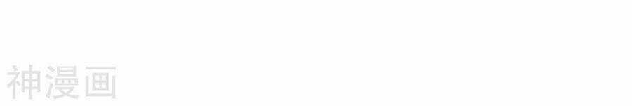 Tuyệt Thế Võ Công Chapter 137 trang 26