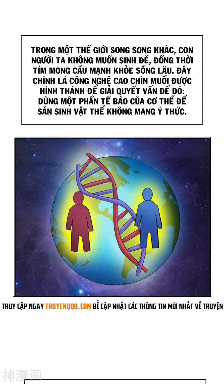 Tuyệt Thế Võ Công Chapter 147 trang 8