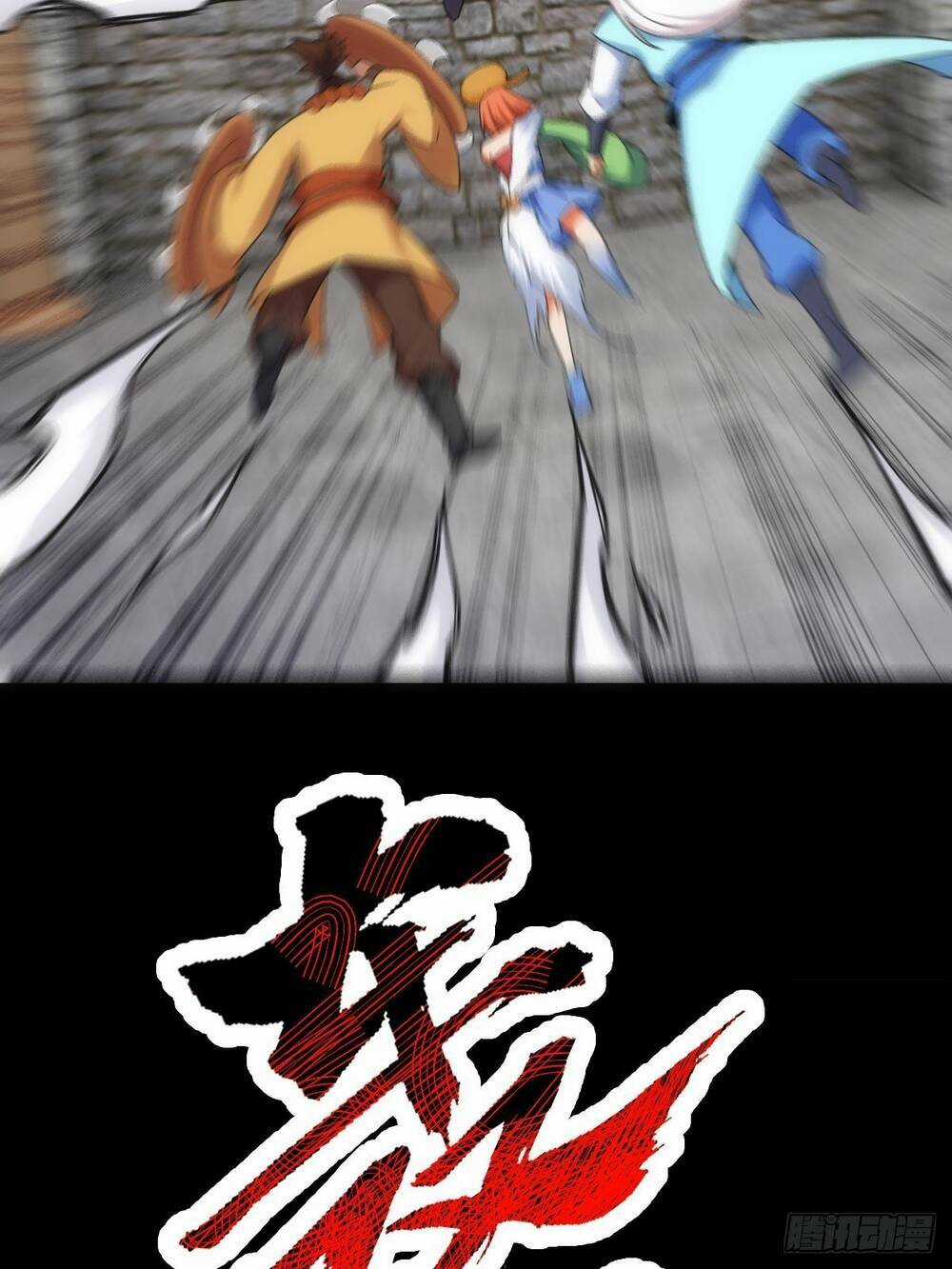 Tuyệt Thế Võ Công Chapter 20 trang 17