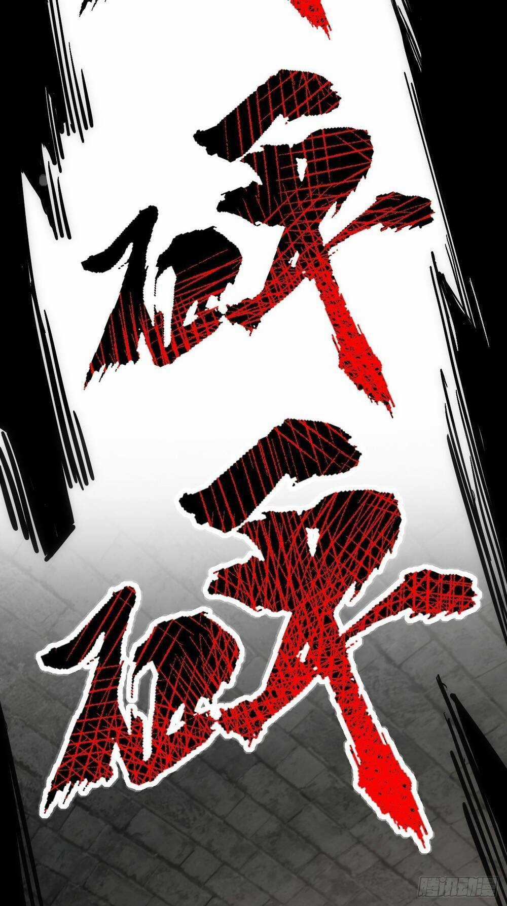 Tuyệt Thế Võ Công Chapter 20 trang 62