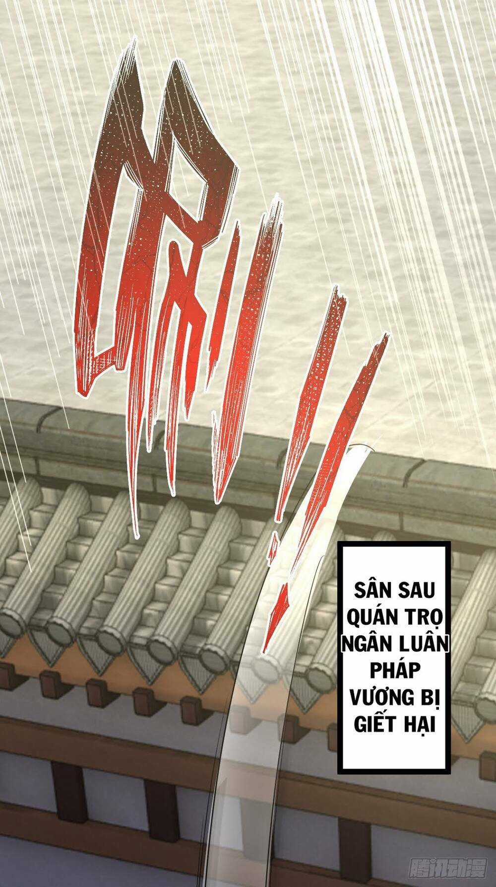 Tuyệt Thế Võ Công Chapter 32 trang 17